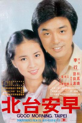 盗梦空间 电影 2010 克里斯托弗·诺兰