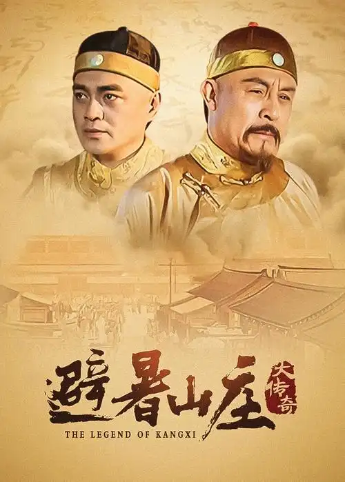 繁花 电视剧 2025 王家卫